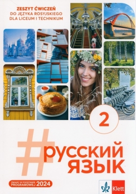 #russkij jazyk 2. Zeszyt ćwiczeń - Justyna Deczewska, Krzysztof Świrko