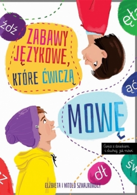 Zabawy językowe, które ćwiczą mowę - Szwajkowska Elżbieta, Szwajkowski Witold