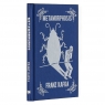 Metamorphosis wer. angielska Franz Kafka