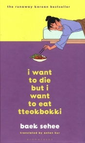 I Want to Die but I Want to Eat Tteokbokki - Sehee Baek