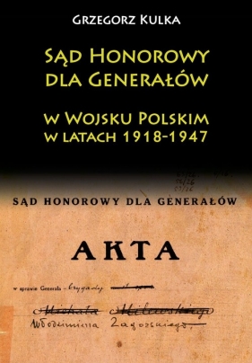 Sąd Honorowy dla Generałów w Wojsku Polskim w latach 1918-1947 - Kulka Grzegorz