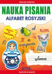 Nauka pisania Alfabet rosyjski - Krzysztof Tonder, Guzowska Beata