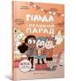 Hilda i wielka defilada - Stephen Davies