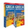 Grecja kontynentalna 3w1: przewodnik + atlas + mapa