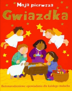 Moja pierwsza Gwiazdka - Rock Lois
