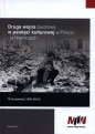 Druga wojna światowa w pamięci kulturowej w Polsce i w Niemczech - Amelia Korzeniewska, Bartosz Korzeniewski, Jerzy Kałążny