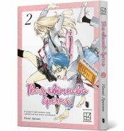 Twoje kłamstwo w kwietniu T.2 w.ukraińska - Naoshi Arakawa