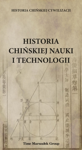 Historia chińskiej nauki i technologii