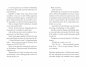 Rezerwat wymarłych stworzeń - Veronica Cossanteli