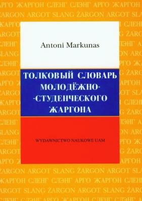 Opisowy słownik żargonu młodzieżowo-studenckiego - Markunas Antoni