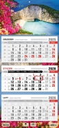 Kalendarz 2026 trójdzielny płaska główka - Zakhyntos