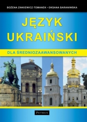 Język ukraiński dla średniozaawansowanych - Zinkiewicz-Tomanek Bożena