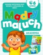 Mądry maluch. Akademia - Iwona Baturo