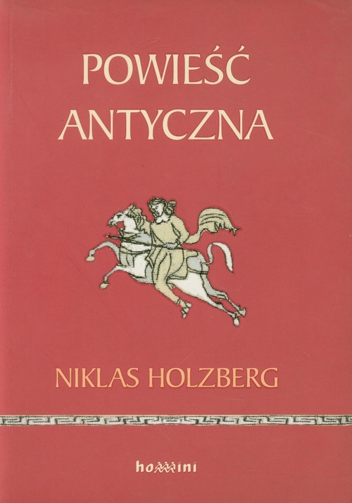 Powieść antyczna wprowadzenie