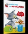 Tom i Jerry. Przyklej i pomaluj wer. ukraińska Opracowanie zbiorowe