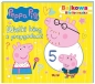 Bajkowa biblioteczka. Peppa Pig. Wielki bieg z przygodami - Opracowanie zbiorowe