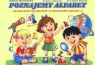 Poznajemy alfabet Książka edukacyjna dla dzieci Nowosielska Elżbieta