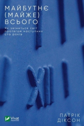 The future of (almost) everything - Patrick Dixon