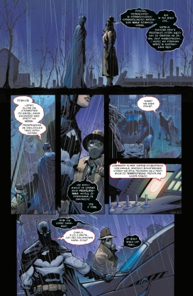 Batman. Nocne koszmary - Giuseppe Camuncoli, Howard Porter, Joshua Williamson