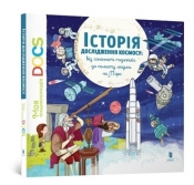 Encyclopedia of DOCs. History of space exploration wersja ukraińska) - Stéphane Frattini, Stephanie Ledoux