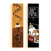 Zakładka kartonowa - Kukuryku