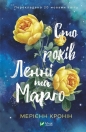 One hundred years of Lenny and Margot - Marianne Cronin