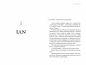 Wietrzne Katedry Tom 2 - Alice Rosalie Reystone