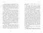 Wietrzne Katedry Tom 2 - Alice Rosalie Reystone