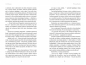 Wietrzne Katedry Tom 2 - Alice Rosalie Reystone