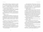 Wietrzne Katedry Tom 2 - Alice Rosalie Reystone