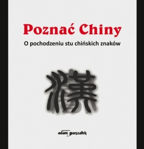 Poznać Chiny - <br />