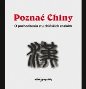 Poznać Chiny - <br />