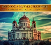 Antologia Muzyki Cerkiewnej - Praca zbiorowa