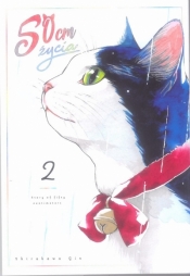 50 cm życia tom 2 - Gin Shirakawa