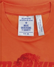 Moje ukochane T-shirty - Murakami Haruki