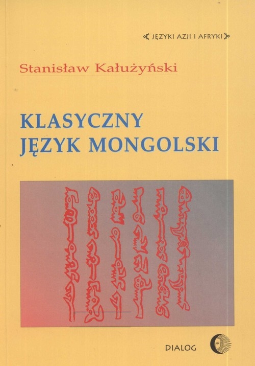 Klasyczny język mongolski (dodruk na życzenie)