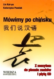 Mówimy po chińsku z zeszytem do pisania znaków