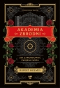 Akademia zbrodni. Jak zamordować swojego szefa - Rupert Holmes