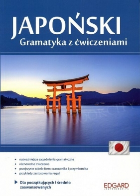 Japoński Gramatyka z ćwiczeniami (A1-B1) (Uszkodzona okładka) - Krassowska-Mackiewicz Ewa