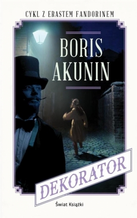 Dekorator - Akunin Boris