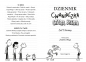 Dziennik cwaniaczka. Tom 10. Stara bieda - Jeff Kinney