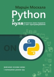 Python od podstaw w.ukraińska - marcin Moskała