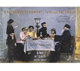 Kalendarz Żydowski Jewish Calendar 2020/2021 (ścienny) - Opracowanie zbiorowe