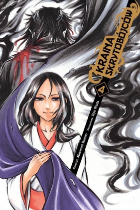 Kraina skrytobójców #4 - Ryo Wada, Mutsumi Banno