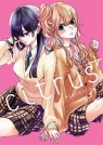 CITRUS+. Tom 6 Saburouta