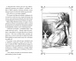 Przygody Alicji w Krainie Czarów. O tym, co Alicja odkryła po drugiej stronie lustra - Lewis Carroll