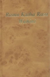 Rama Katha Rasa Wahini. Tom 2