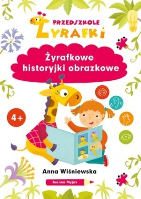 Przedszkole Żyrafki. Żyrafkowe historyjki obrazkowe - Anna Wiśniewska, Joanna Myjak