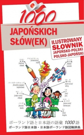 1000 japońskich słówek Ilustrowany słownik japońsko-polski polsko-japoński - Aya Sugiura, Karol Nowakowski
