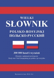 Wielki słownik polsko-rosyjski (Uszkodzona okładka)